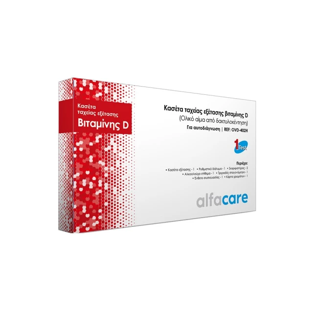 ALFA CARE - Κασέτα Ταχείας Εξέτασης Βιταμίνης D